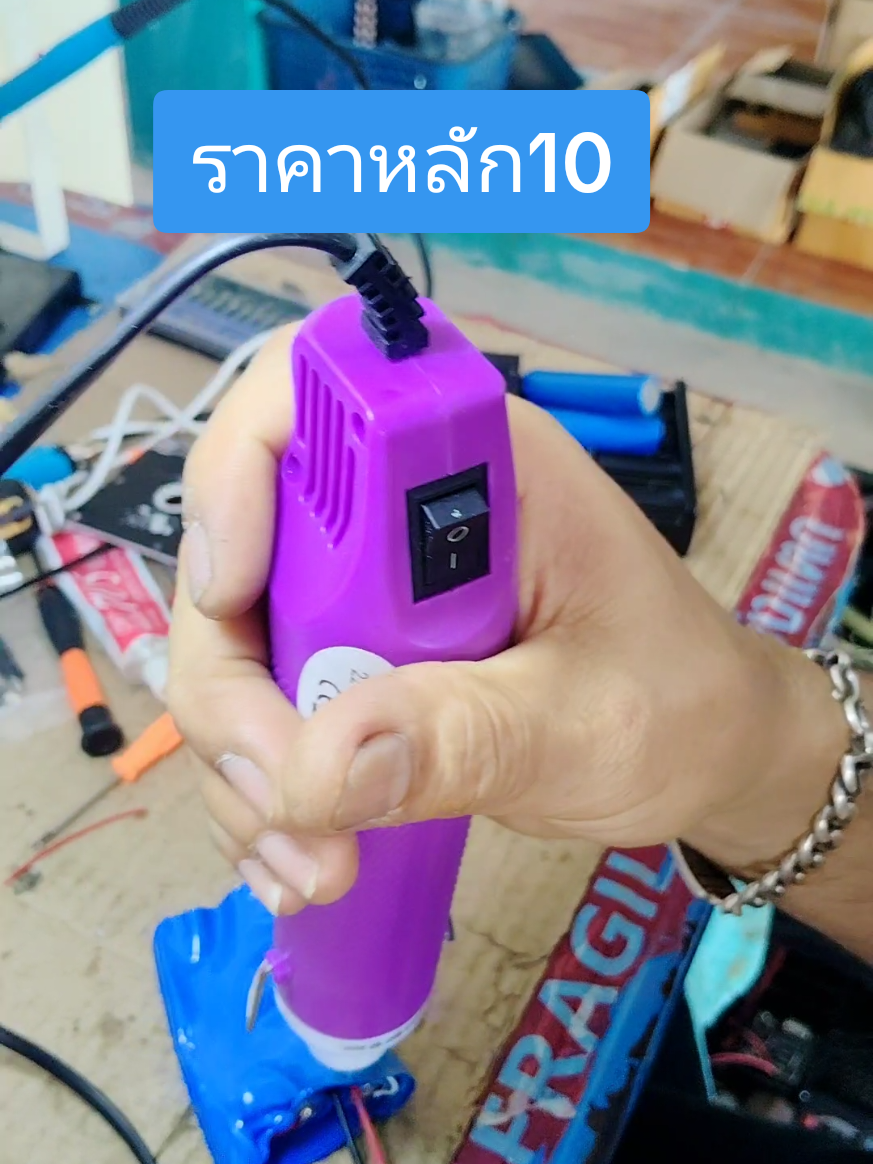 เครื่องเป่าลมร้อน#เครื่องเป่าลมร้อน #เครื่องเป่าลมร้อนไฟฟ้า #ไดเป่าลมร้อน 