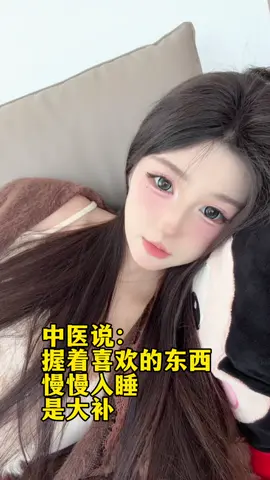 🤑🤑🤑#cutebaby #fyp #fypシ゚ #奶涵大白兔🐰 