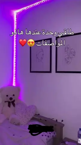 😍♥ #اعادة_النشر🔃 #طقيها___طقيه__💍🔐💌 #شعب_الصيني_ماله_حل😂😂 #ابونيوو__خواتي__اتهلاو #تهلاو_ولاد_بلادي🇩🇿💛👌 