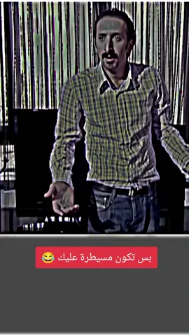 #تصنيم_فيديوهات🎶🎥🎬 #شعب_الصيني_ماله_حل😂😂 