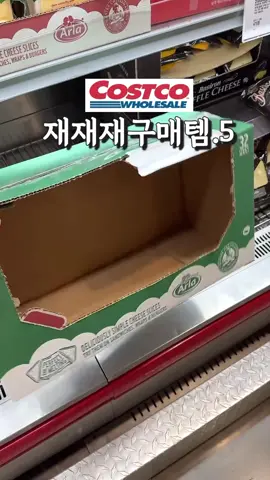 🏆25년 상반기에 코스트코   👉🏻 재재구매템. Best.5 ▪️1.하바티 🧀치즈(32장) 자연산 치즈,  올해만 벌써3번째 떨어지면 꼭 사놓고 먹는 #최애치즈~에요 부드럽고 고소한맛 ~ ✔️반연성 치즈로 잘 늘어나고 모짜렐라 치즈맛도 있어 모든 요리에 사용하는 치즈에요🙌🏻 피자, 계란찜, 볶음밥, 파스타, 샐러드  모든 요리 #맛도리 슬라이스치즈와 블럭 모짜렐라 치즈를  따로 구입했는데 요즘 하바티 치즈로  모든 요리 활용중이에요 ✅보관법 —>냉장,냉동보관 (최대6개월까지)  ⠀ ⠀  ▪️2.아르헨티나 붉은새우 탱글한 랍스터 🦞유명한 #코코베스트템 냉동 새우 다 먹어봤는데 단연 베스트로 떨어지면 꼭 사 놓고 먹는 #쟁여템 새우 등살에 칼집이 들어가 있어! 껍질 제거도 간단한데 소금 없이  그냥 익혀 먹어도 맛있오~요  냉동생우는 익히면 크기그 즐어드는데 붉은 새우는 익혀도 크게 줄어들지 않는 새우살에  샐러드, 파스타, 감바스등 어떤 요리든 다 맛있어요😉 새우껍질이 두꺼워 감바스하면 감칠맛 폭팔~ 진짜!! 랍스터로 감바스한 맛? 따로 손질이 필요없어 ✔️초보자도 쉽게 요리할 수 있어요 ✅보관법 -> 냉동보관  ✅트레이더스에도 구매가능  ⠀ ⠀  ▪️3. 만능장아찌간장 간장을 따로 끓일 필요없이!! 양파, 양배추에 붓고 냉장고 하루 숙성했다가 꺼내 먹으면!!  아삭, 달큰하면서 상콤해 여름 맛도리에요  ⠀ ⠀  ▪️4. 커클랜드원두 작년까지 스타벅스에서 로스팅해 커피를 내려 마시면! 딱 스타벅스 아아 딱! 그맛! 스타벅스 아아 즐겨 드시는 분은 추천🤗 스타벅스 아아를 한 잔당 ➡️ 400원  ⠀ ⠀  ▪️5.한우 나주식곰탕 3팩 구성에 한우, 당면, 와사비 가장까지 포함 모두 넣고 끓이기만하면 기름기 적고 담백한 맛에 남녀노소 호불호 없는  맑은 곰탕맛이에요 한팩에  고기양도 많아서  전 한팩을 다 못먹더라구요😊 덥고 반찬없을때 저희집 비상템이에요 #코스트코재재구매템 #코스트코추천식품