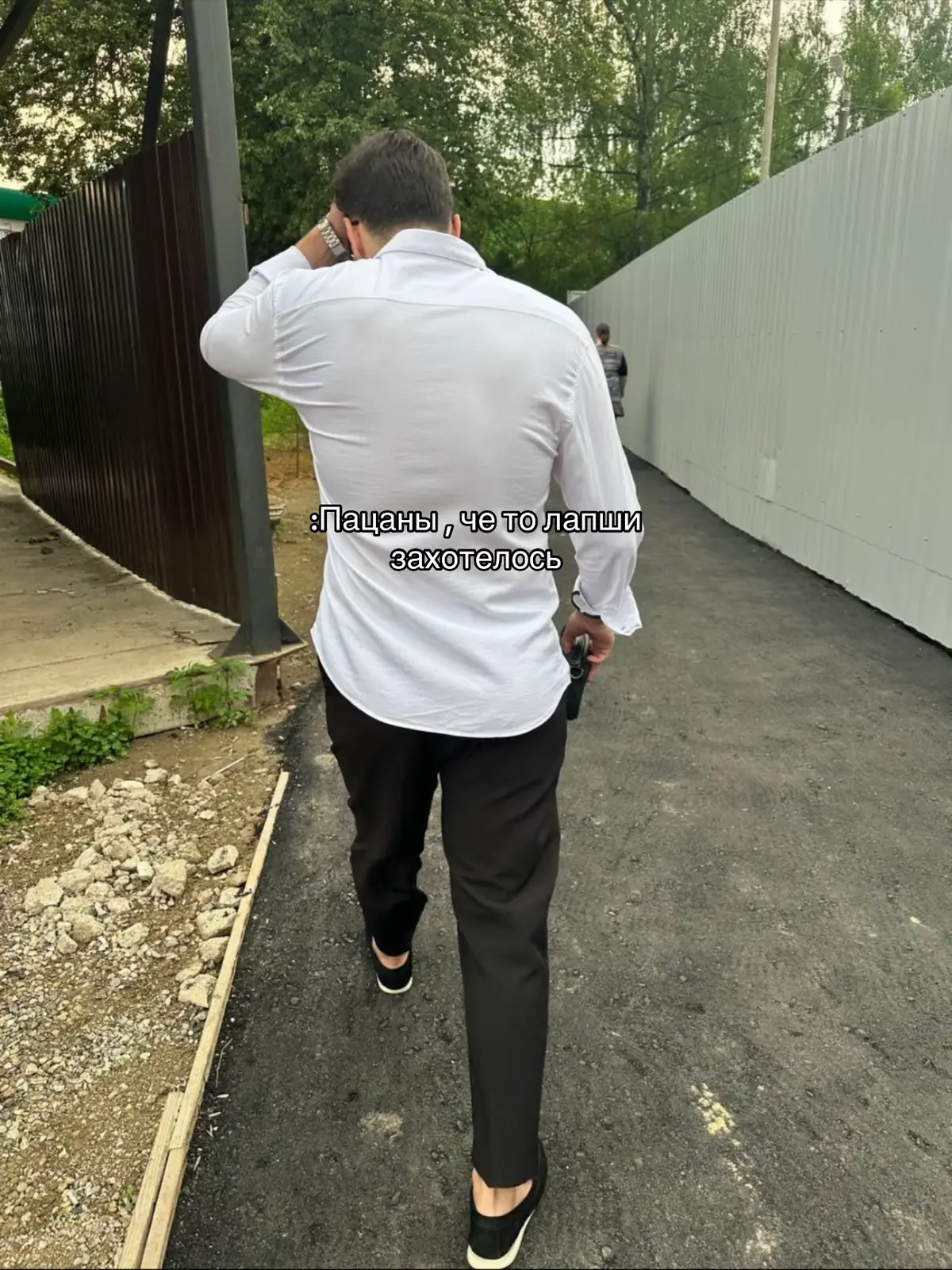 Только так
