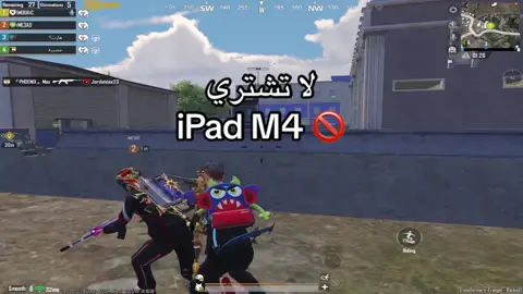 ✋🏻 | #iMODRIC #pubgmobile #pubgm 