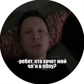 тгк:weqiyy / фан факт - данная идея видеоролика была придумала 20 мая 2025г в 7:11пм #kaiangel #9mice #viperr #2hollis #липки #хайп #основанонареальныхсобытиях