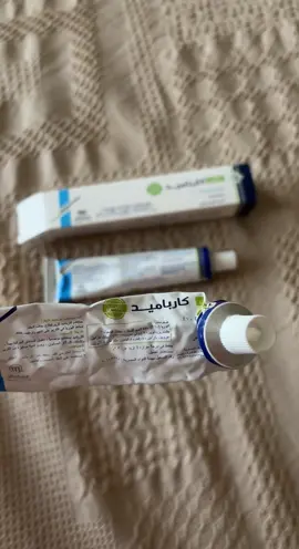 بنات السلطنه 🇴🇲وفرت لكم كارباميد من افضل منتجات الصيدليه المصريه لتفتيح المفاصل وعلاج جلد الوزه  للطلب والاستفسار على الخاص📩❤️#تفتيح_البشرة #جلد_الوزه #منتجات_مصرية #منتجات_عناية #سلطنه_عمان🇴🇲 