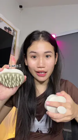 #สระผมผ่อนคลาย #แปรงสระผม #แปรงสระผม #แปรงซิลิโคนสระผม #แปรงสระผมซิลิโคน #ของดีบอกต่อ #ของมันต้องมี 