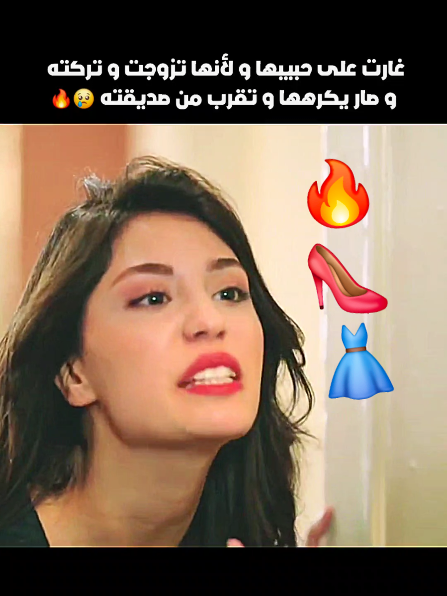 ضيعت حبها عشان الفلوس 😔#fyp #foryou #foryoupage #explore #viral #مسلسلات_تركية 