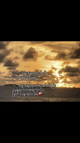 ဒီနှစ်ကတော့ Unhappy birthday pr❤️‍🩹#5.8.2025#fyp #foryou #fyppppppppppppppppppppppp #fypပေါ်ရောက်စမ်း #