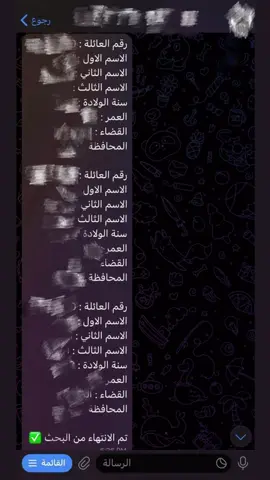 المخابرات بايدنا 🙈❤️‍🔥#CapCut #الانستا_بلبايو #اكسبلورexplore #ضيفوني_انستا_🦋 #fyppppppppppppppppppppppp 
