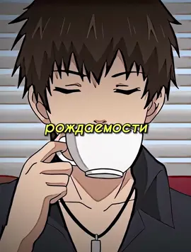 Щас как залетит на 1 Милион🔝💀  #fypシ #animegirl #anime #animation #fyp #foryoupage #animeedit #animetiktok #animes #viral #trending #recomendation #otaku