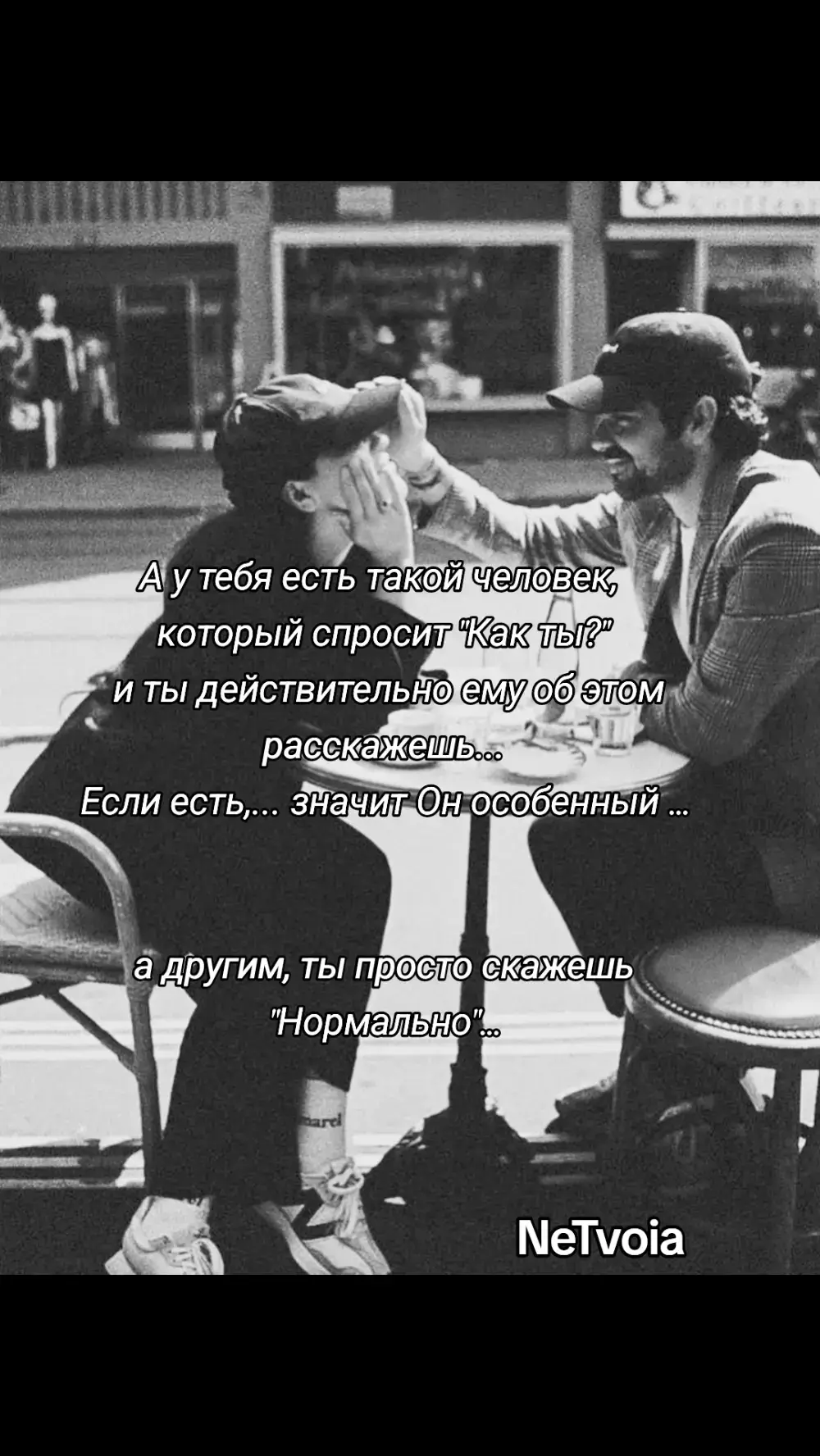 #статусы #цитаты #любовь❤ #привет #тебе #жизнь 