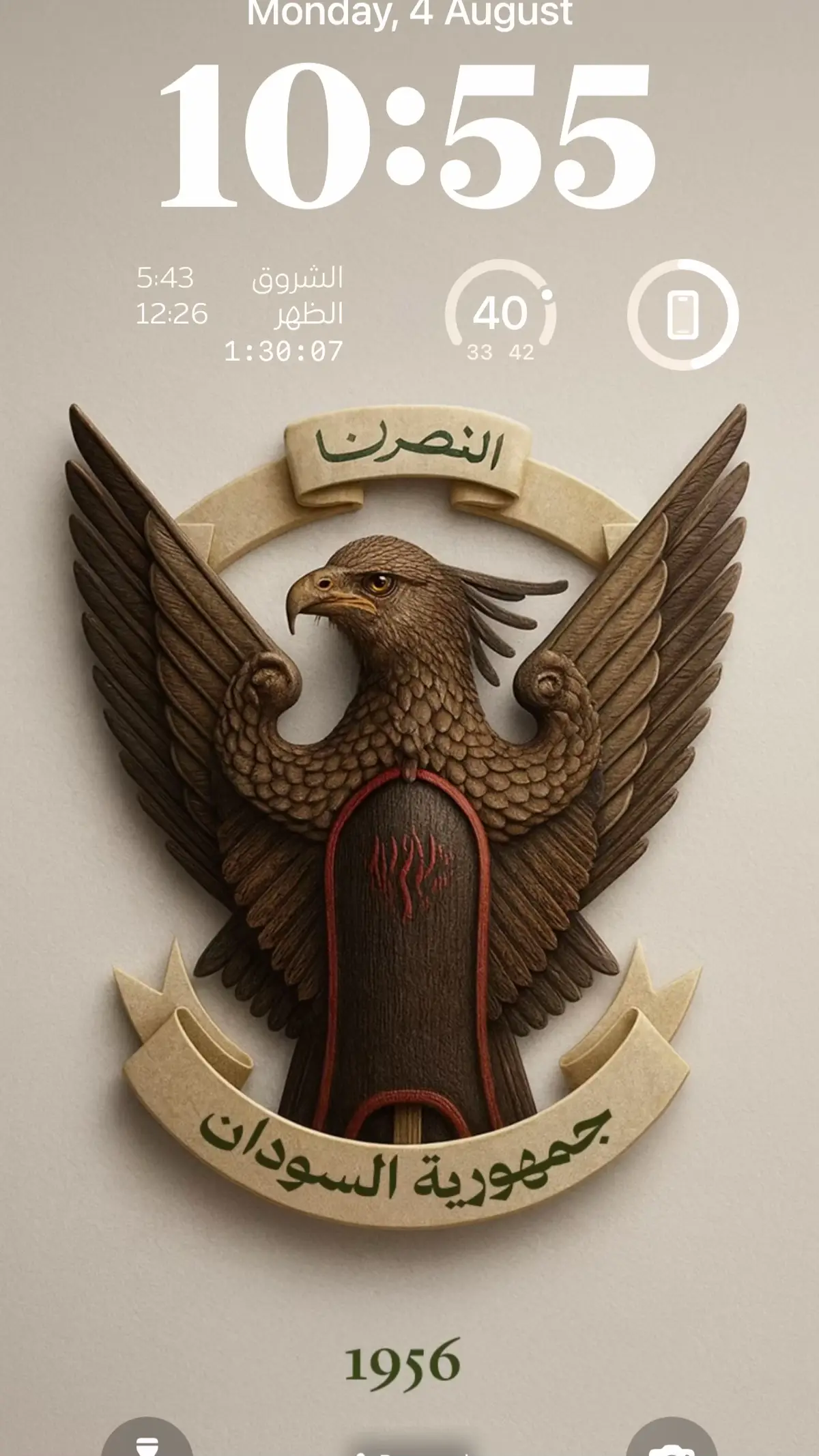 خلفيات هاتف 📱🇸🇩