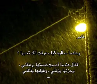 #شعر #foryou #fyp 