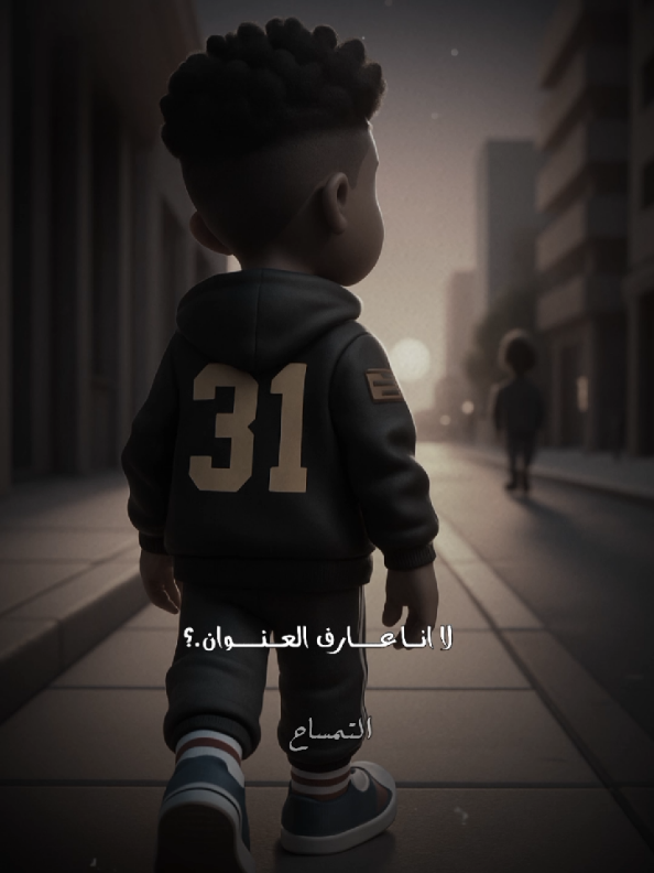 تايه في دنيتنا ونسيت طريقي🚶🏻‍♂️💔 