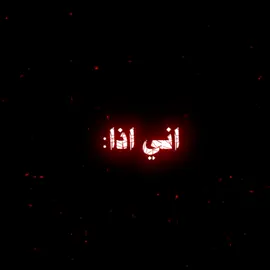 اكثر شي كربلاء💔🥀 #كربلاء #كربلاء_المقدسة #كربلاء_مدينة_العشق_والعاشقين #كربلاء_الحسين #كربلاء_الشيعة #كربلاء_العباس #كربلاء_بين_الحرمين 