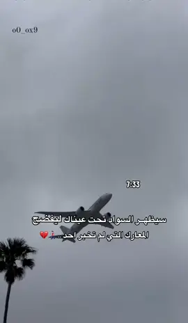 حسابي محضور 💔 #حروف_خرساء #fyp #viral #fyp #محضور💔 #كلام_من_القلب #InspirationByWords #CapCut 