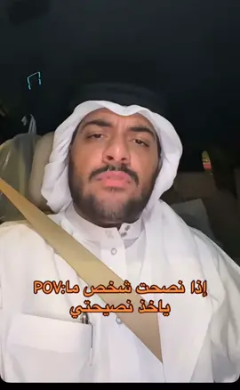 @خالد علي #خالد_علي #الشعب_الصيني_ماله_حل😂😂 #اكسبلورexplore #نصيحة #رياكشنات #طز #pov #ضحك #اكسبلوررررررر #رياكشن #fyp 