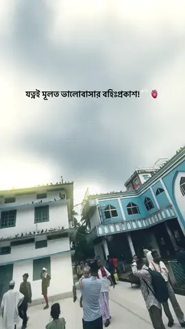 💚💚#brahmanbaria #tiktokbangladesh🇧🇩 #foryoupage #viralvideo #trandingsong #caption #foryoupageofficiall #varil #vairalspot #foryou #videoviral #vairalvideo 