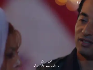 اسمعها للاخره🎧 خلصت الحكايه💔🥀