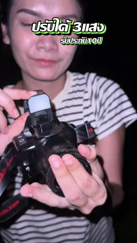 คล้ายกล้องเลย#ไฟฉายแรงสูง #ไฟฉายคาดหัว 