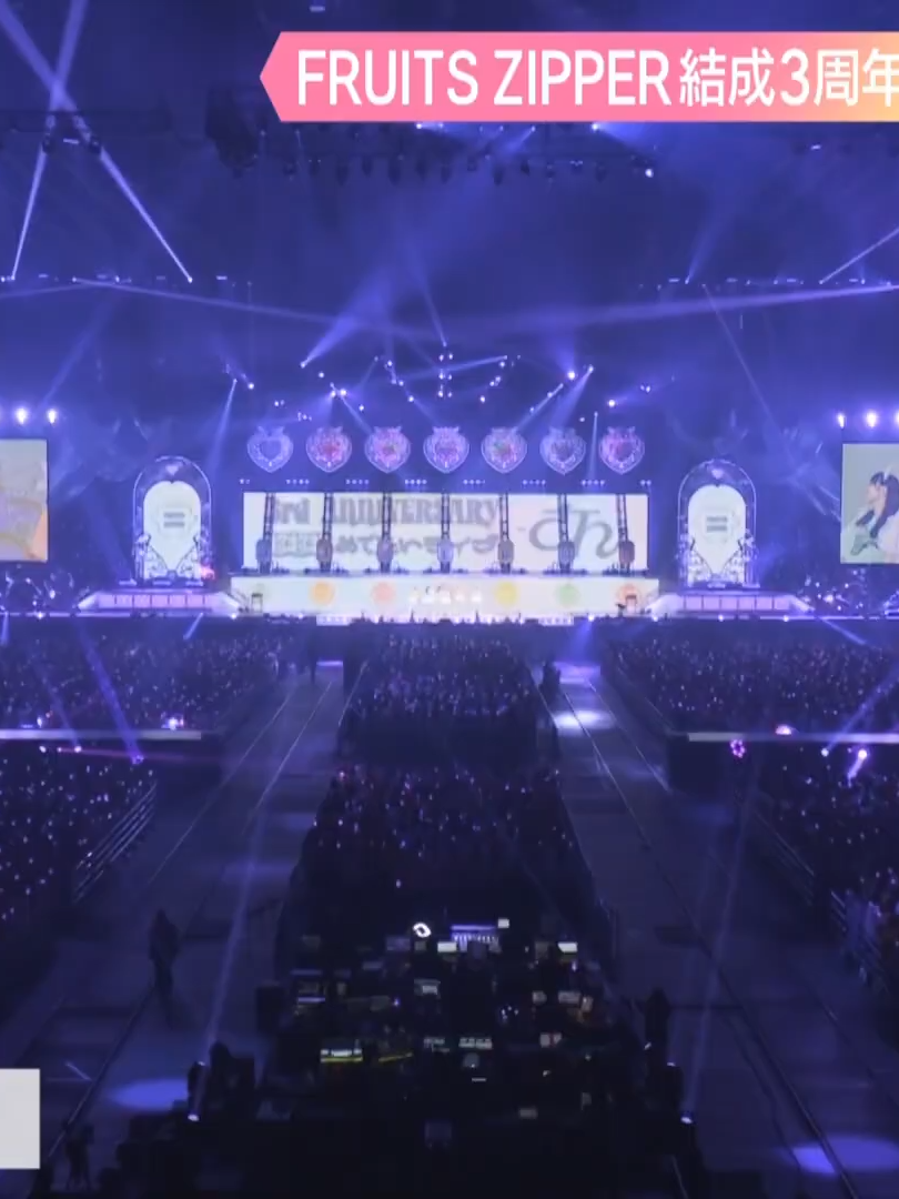FRUITS ZIPPER東京ドーム公演サプライズ発表に涙 結成3周年ライブ開催！(2025年8月4日)_006