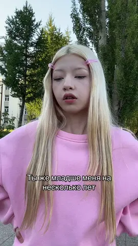 Тгк: властелин капец @Тгк: NeKUDRYASH 