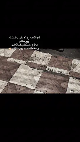 Mashalah 530i shet 🖤 #tiktok #foryou #karkuk #ماشاشاللە #رەشمار🖤🦅 #530i #fypシ゚viral🖤tiktok #mashalahh✨🧿 #paratiiiiiiiiiiiiiiiiiiiiiiiiiiiiiii #almanya🇩🇪 #bmwmotorsport #fyp #fyp #544 #CapCut #flypシ #foryoupage 