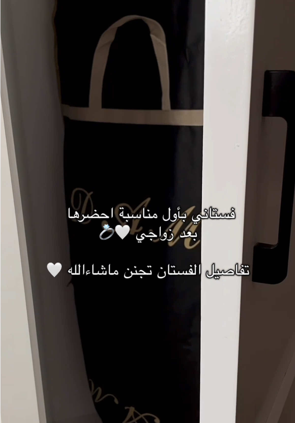 يجنن و عندهم خصم 10% لمدة يومين فقط Dam10 تصوير @نجـلاء عبدالله #زواج #فساتين #سهرة #سهره #فساتين_سهره #فساتين_زواجات #رياض #explore #viral #الرياض #fyp #فستان #محل_فساتين #محلات_فساتين #فساتين_فخمة 