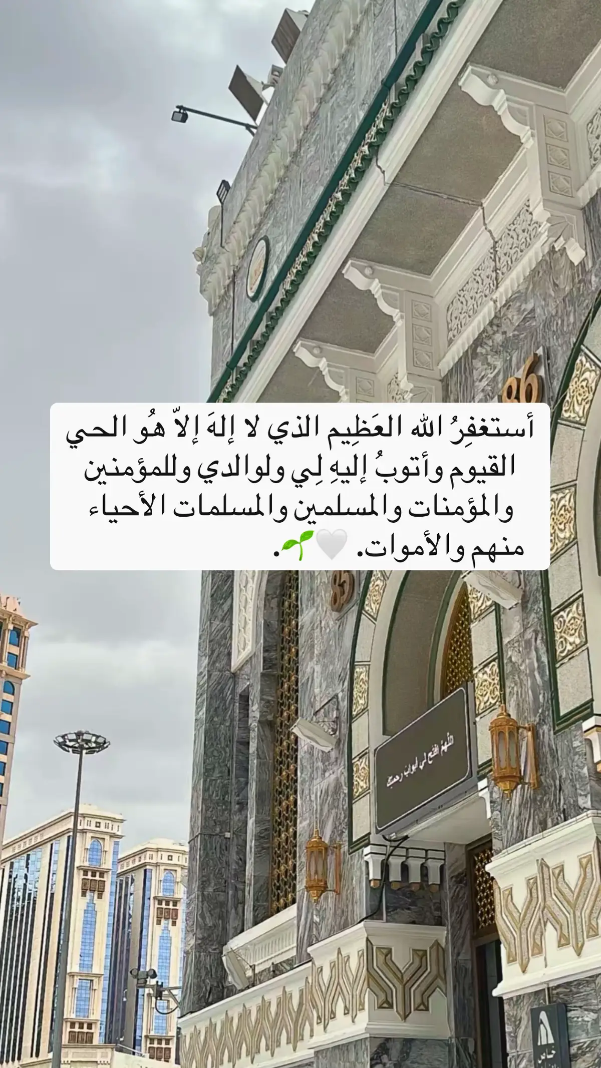 #ماهرالمعيقلي #قران_كريم #قران #quran_alkarim #مكه #اجر_لي_ولكم 