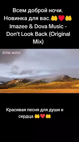 @🌹 Гулечка 🌹 Милая я для вас подобрал самое лучшее что есть 🤲❤️🤲 Для хорошего сна 💋💋💋