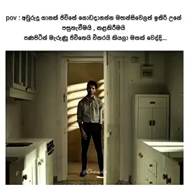 🙂💯  #viral #fyp #tiktokviral #trending #srilanka #foryou 