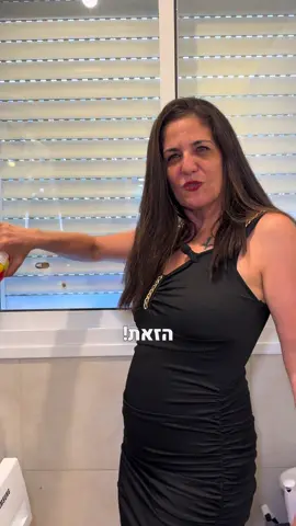 #ניחוחותסמדר #ניקיון #טיפים #חומץ 