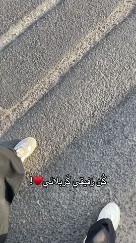 ♥️♥️.#مشاية 