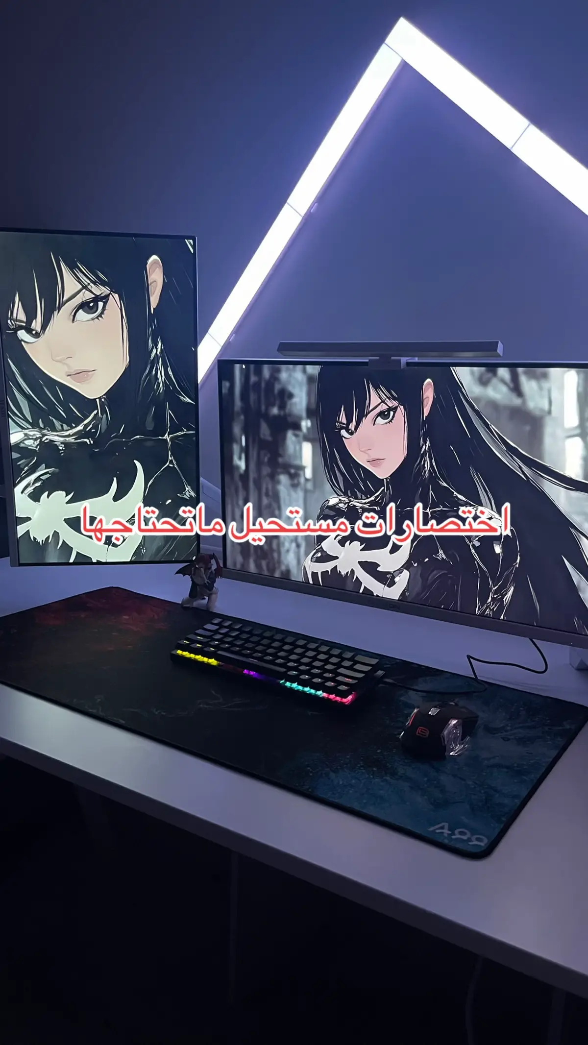#fyp #اكسبلور #بي_سي #pc #كمبيوتر #foryou #pc 