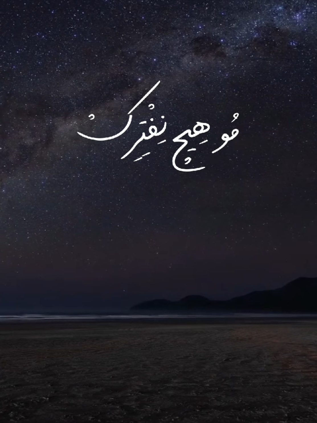 مُو هِيچ نِفْتِرِك 💔. #دعاء_العهد #محسن_فرهمند #دعاء_التوسل  #الحاج_مهدي_سماواتي  #امام_رضا  #viral  #اكسبلور 