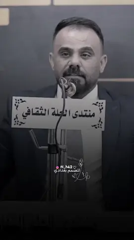 تخلي شكد صعب بس ينطي قيمه #سامر_الموسوي#تصميمي #fyp 