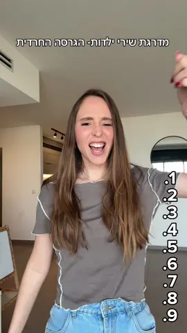 איזה שיר הכי נוסטלגי לכם?! תכתבו לי