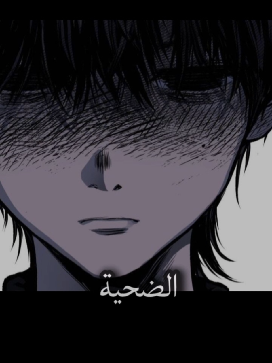 يلعب دور الضحية..؟!  #المتمرد #عبدالحيم_بدران #nnnnnnnnnnnnnnnnnnnnnnnnnnnnnnnnnnnnnnnn #إنفصام #مشاعر_مبعثرة #مشاعر_متعثّر #Nagini #الحياة ليست سوء لحظات مسألة وقت #الحب مجرد هراء #الالم والسعادة يشكلاني الحياة معاً #nnn 