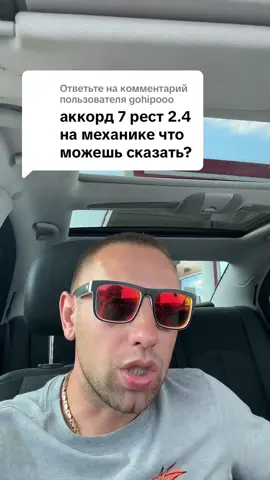 Ответ пользователю @gohipooo 