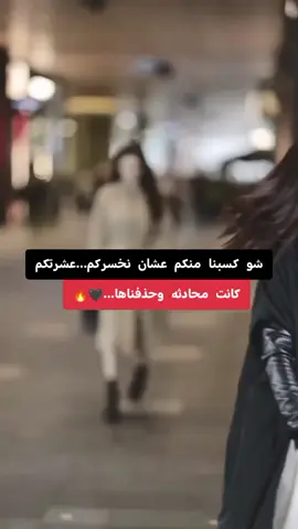 #انثى_بس_مو_أي_واحدة #كلام_لها #هي_مو_عادية #كبرياء_انثى🖤 #صوت_المرأة 