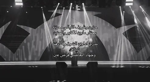 #بندر_بن_عوير @بندر بن عوير | Bandar oweer #اغاني #اكسبلور #fyp 
