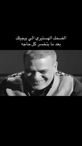 #for #foryoupage #احا 