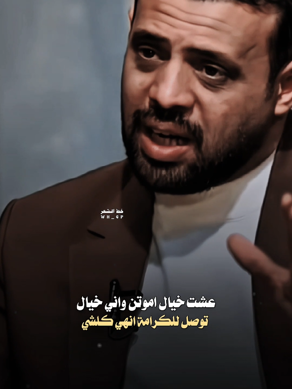 انجرحنه بمعركه بس الكرامه بخير  #اعاده_نشر🔁#خط_الشعر#fyp #نور_الامي#اعاده_نشر🔁 