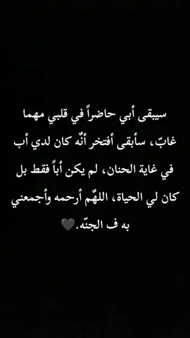 #اوففففففففف🥺💔🥺💔😣😣😔😔😥😥 #فاكده_عزاز #قلبي #مكسور 