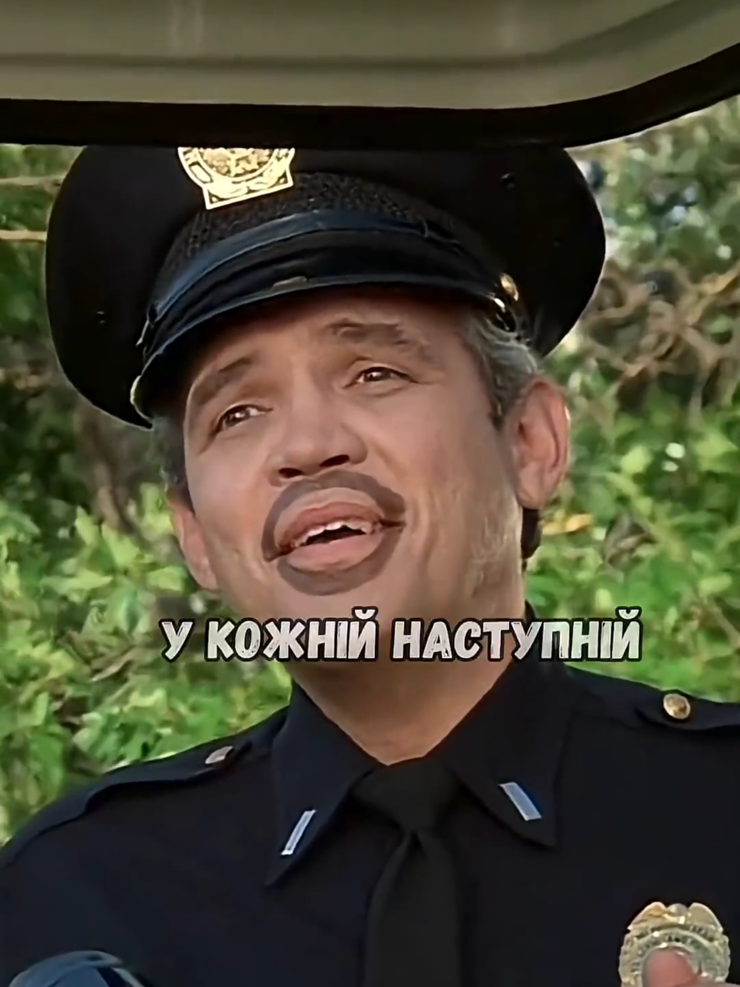 Знаєш Магоні...?1🎭☝️🎞️ #ПоліцейськаАкадемія #фразазфільму #ФактПроФільм #фільм1984 #СтівГуттенберг #ДжорджБейлі