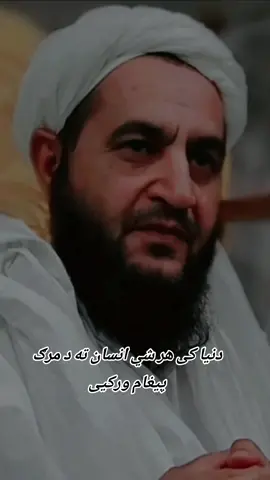 #fentysuperbrandday #viralvideo #1millionaudition #maulviatiullah #foryou 