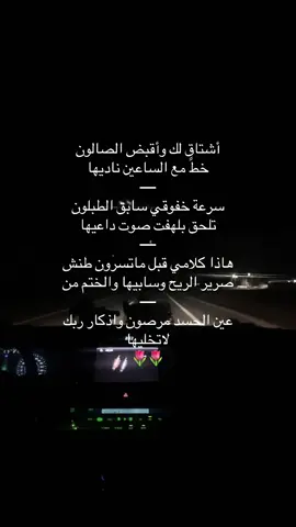 #سفر #مالي_خلق_احط_هاشتاقات🧢 