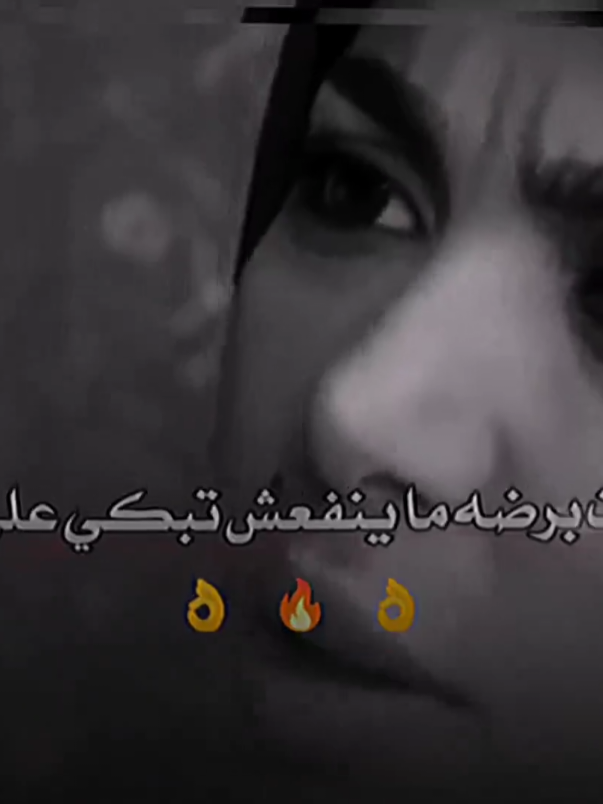 متبكيش علي حد باعك 👌💔.....| #تمثيل_كوميدي #ضحك_وناسة #كوميديا #ضحك😂 #باسم_سمرة #حالات_واتس #fyp 