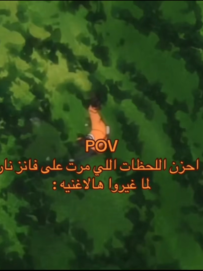 افضل اوبنينق في العالم😔🤍#اغنية_ناروتو_بدون_موسيقى #الطائر_الازرق_ناروتو #ناروتو #ناروتواوزوماكي #ناروتو_شيبودن_tm #بدون_موسيقى #naruto #narutouzumaki #narutoshippuden #هانج