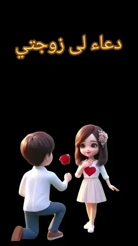 زوجتي #زوجتي #زوجتي_حياتي❤ #parati #goviral #tiktokindia #viraltiktok 